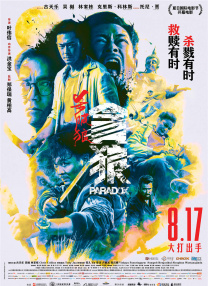 婷婷丁香九月
